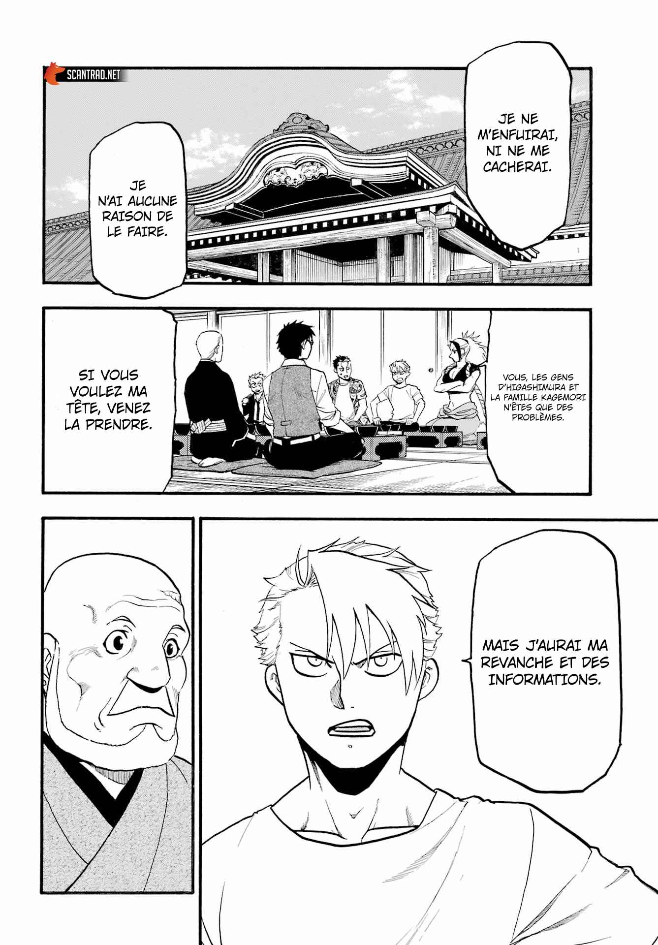Read Yomi no Tsugai fr Manga Online