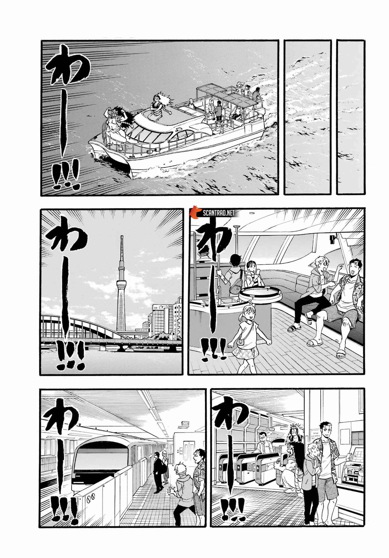 Read Yomi no Tsugai fr Manga Online