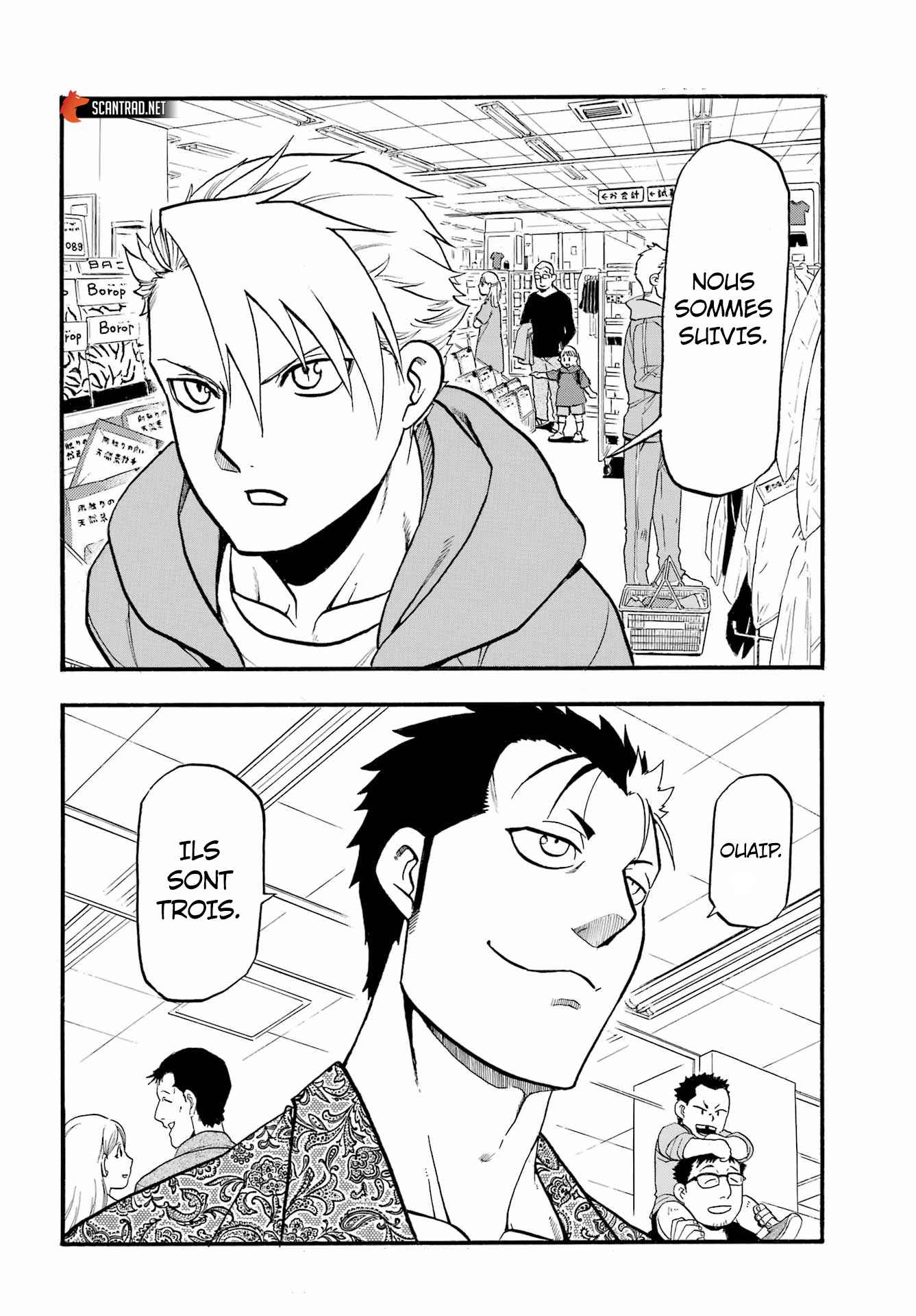 Read Yomi no Tsugai fr Manga Online
