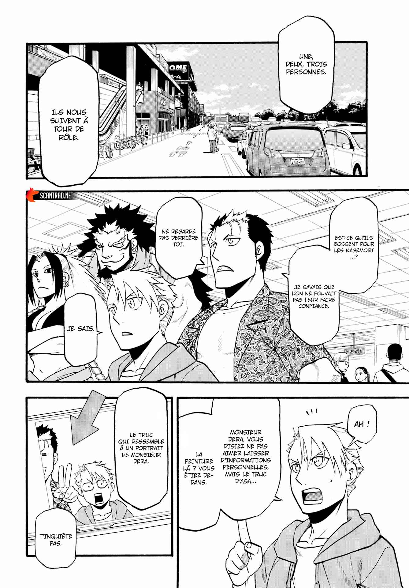 Read Yomi no Tsugai fr Manga Online