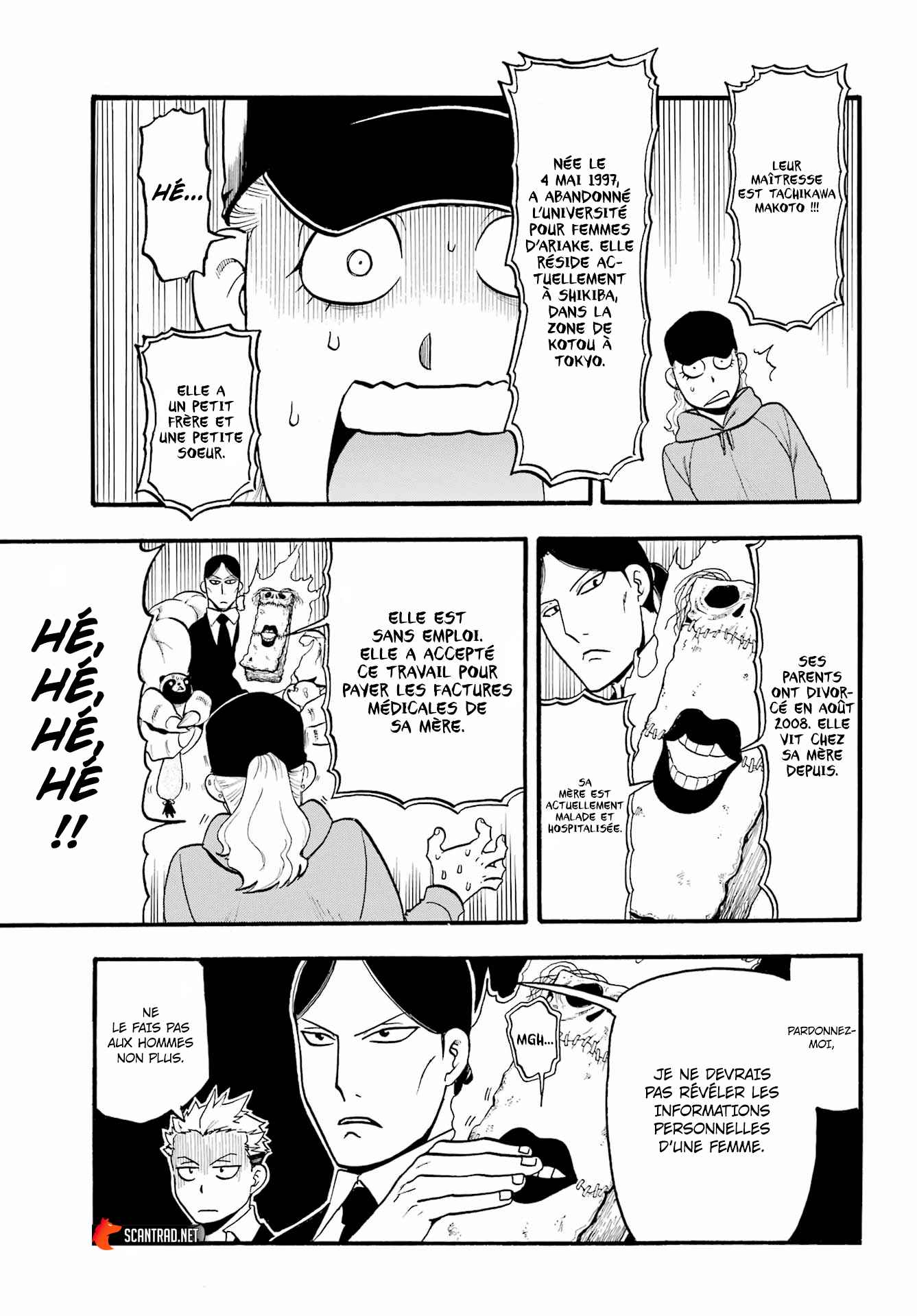 Read Yomi no Tsugai fr Manga Online