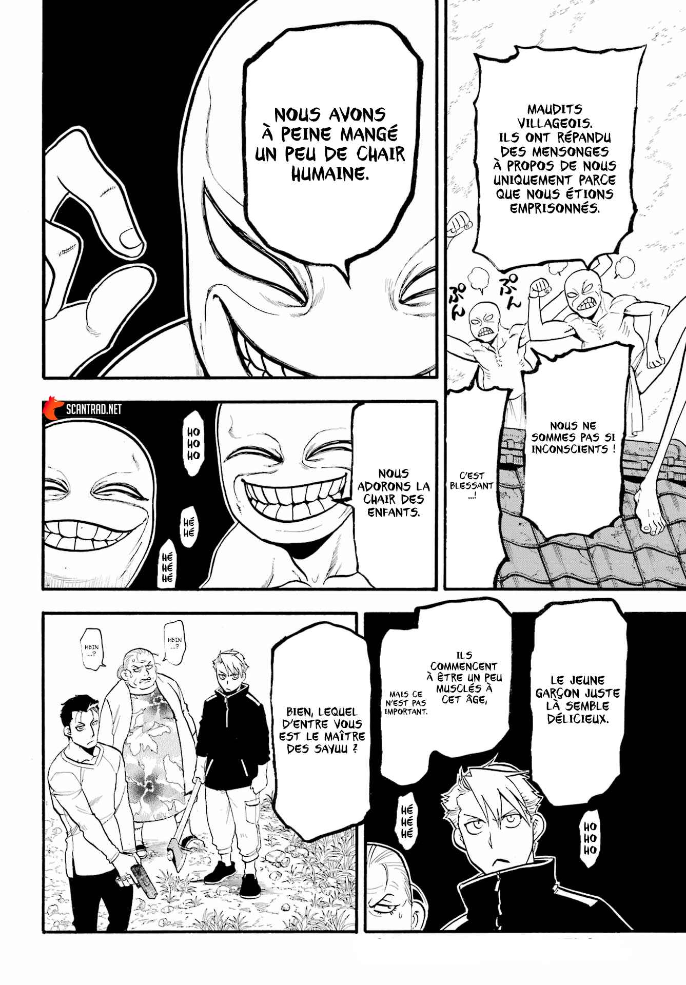 Read Yomi no Tsugai fr Manga Online