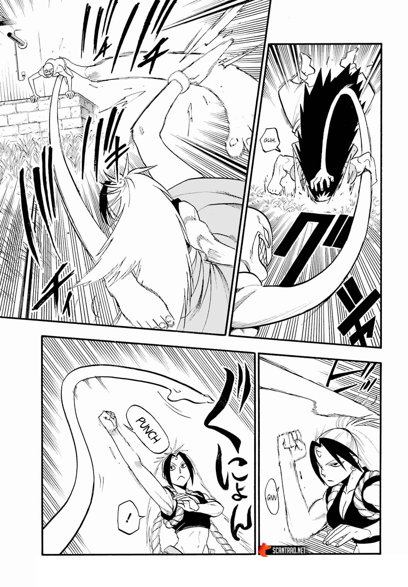 Read Yomi no Tsugai fr Manga Online