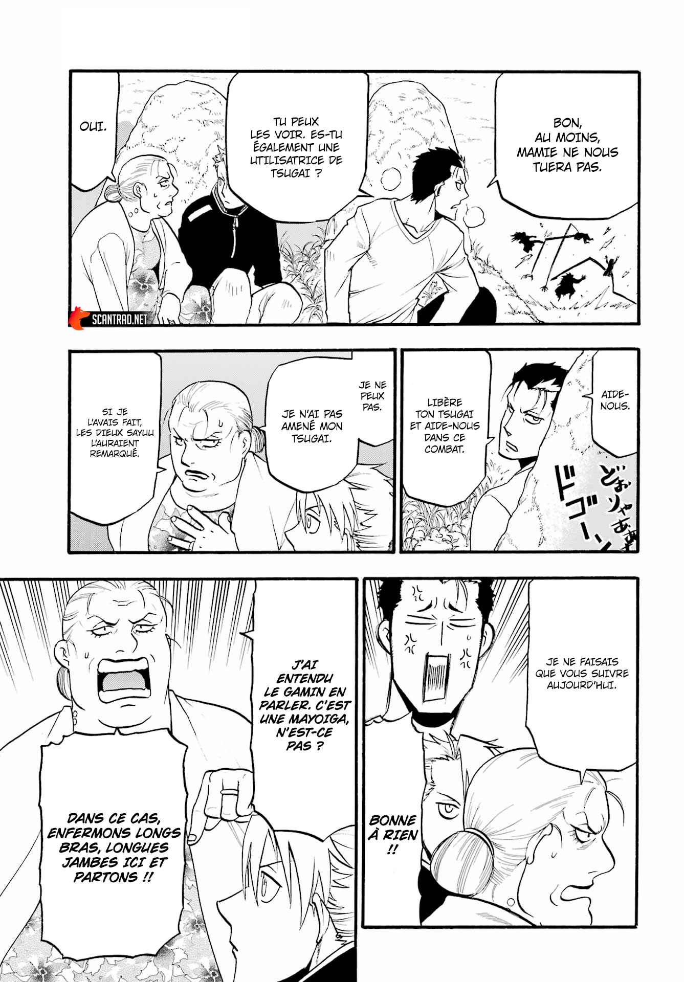 Read Yomi no Tsugai fr Manga Online