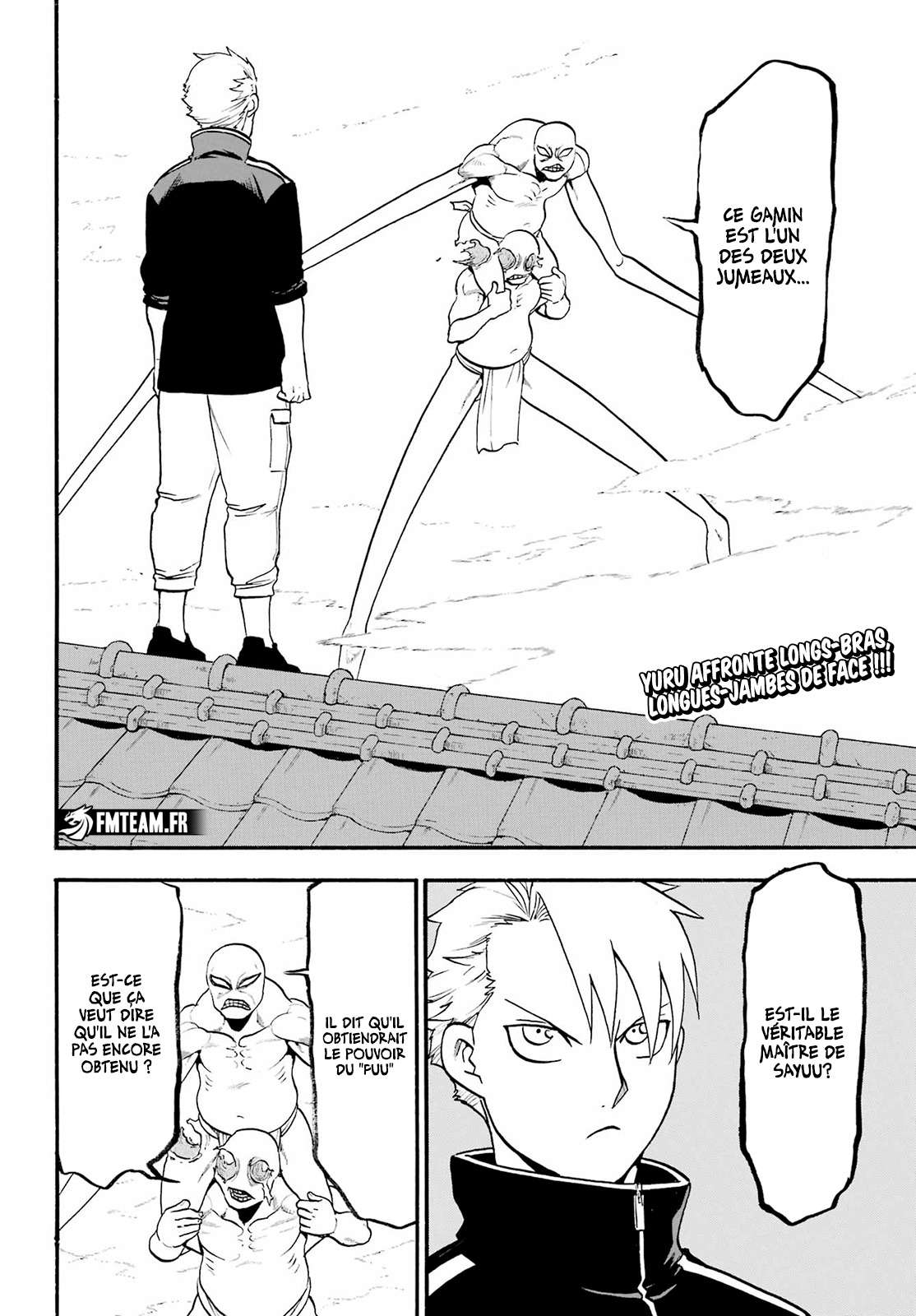 Read Yomi no Tsugai fr Manga Online