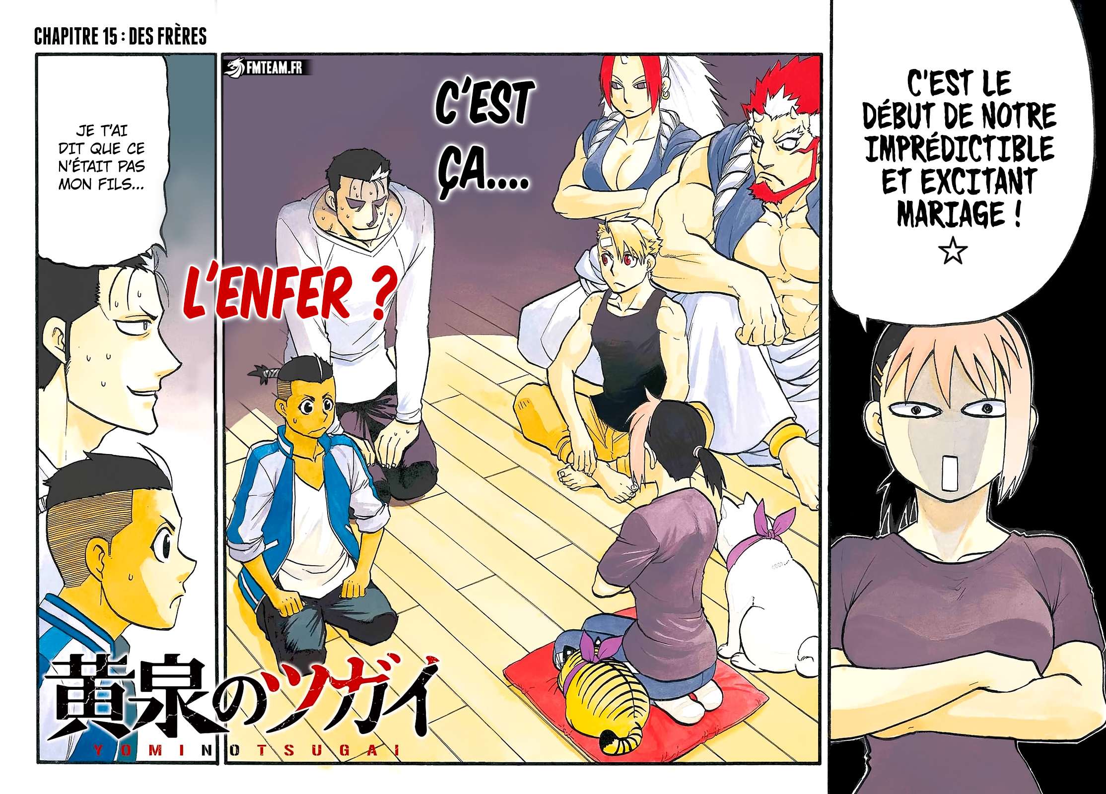 Read Yomi no Tsugai fr Manga Online