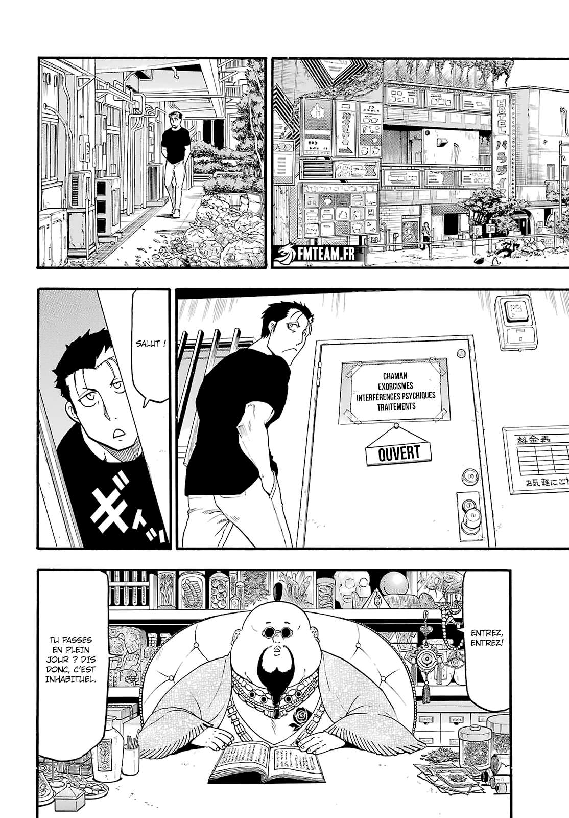 Read Yomi no Tsugai fr Manga Online