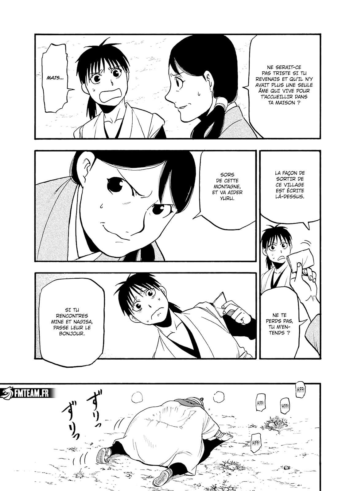 Read Yomi no Tsugai fr Manga Online
