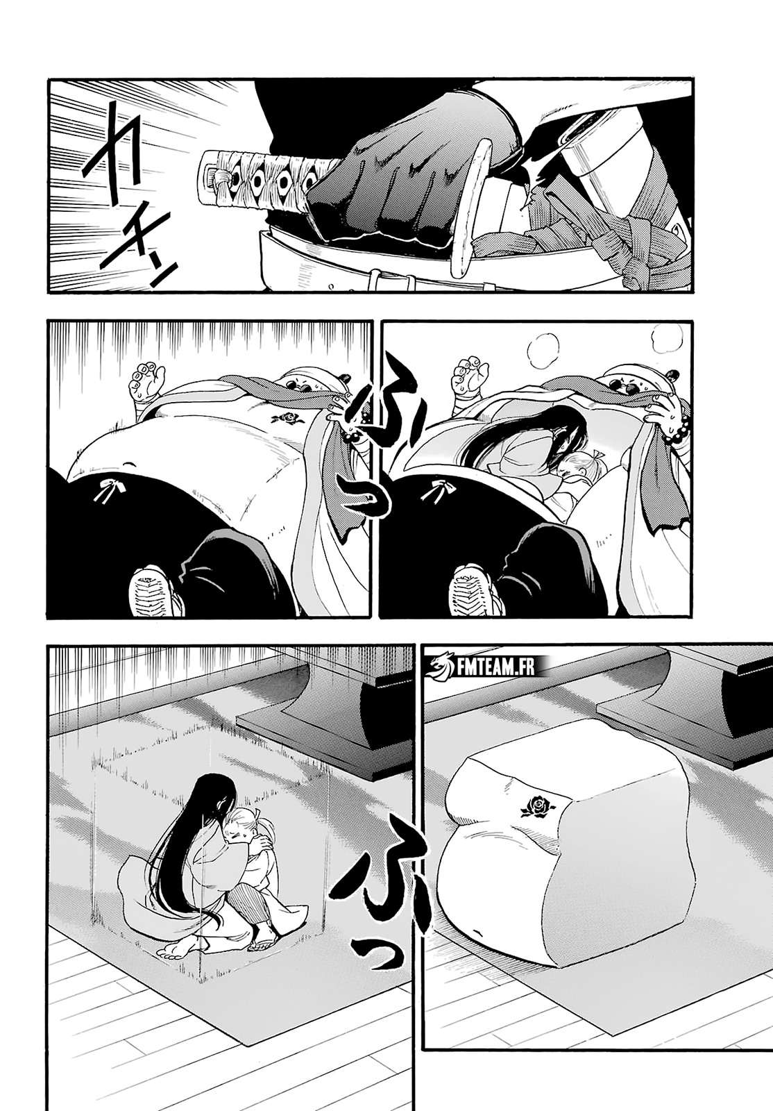 Read Yomi no Tsugai fr Manga Online
