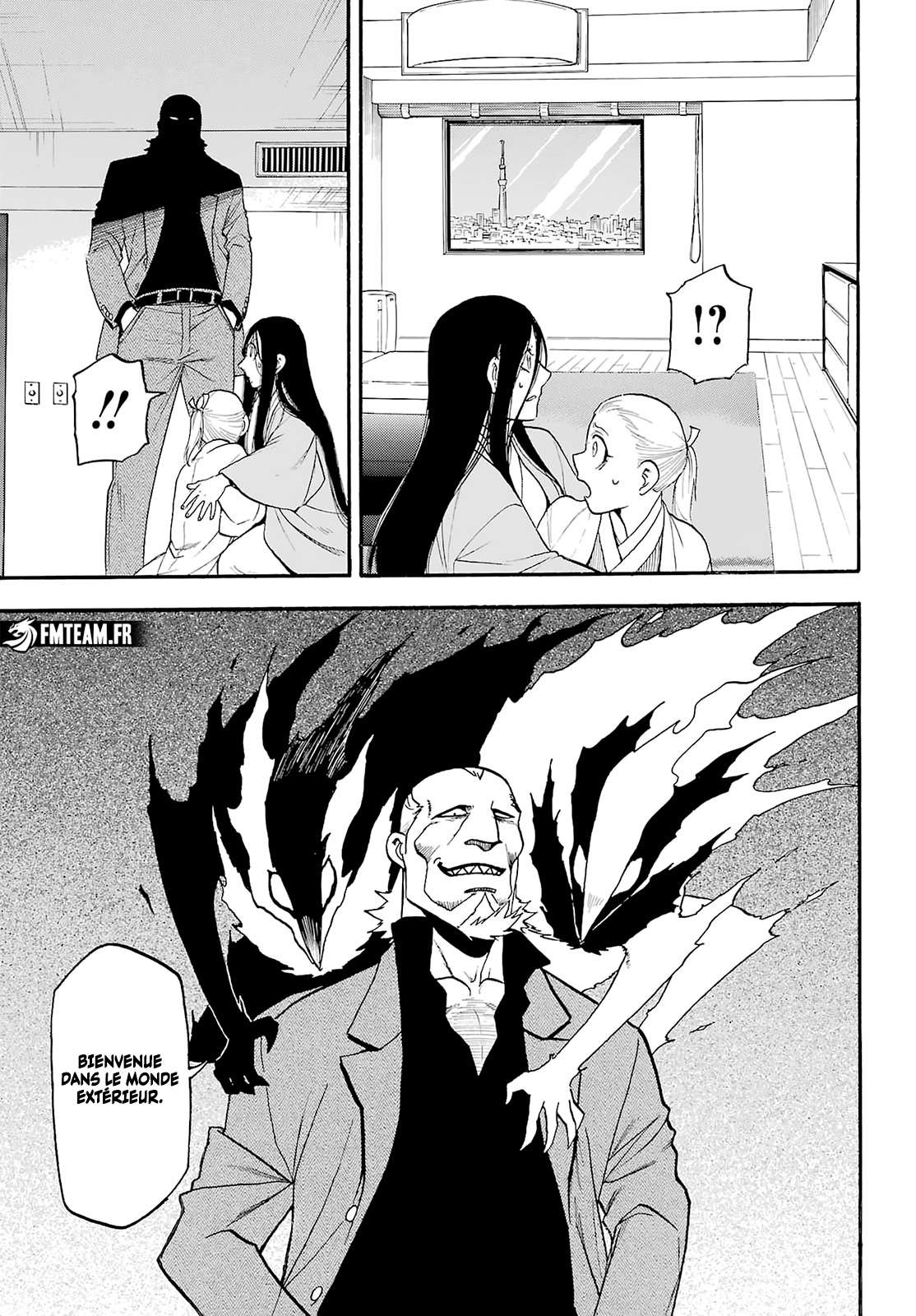 Read Yomi no Tsugai fr Manga Online