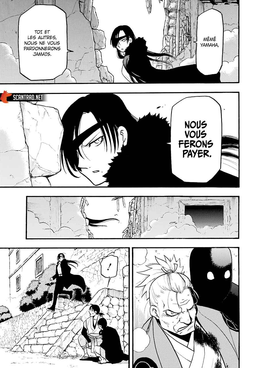 Read Yomi no Tsugai fr Manga Online