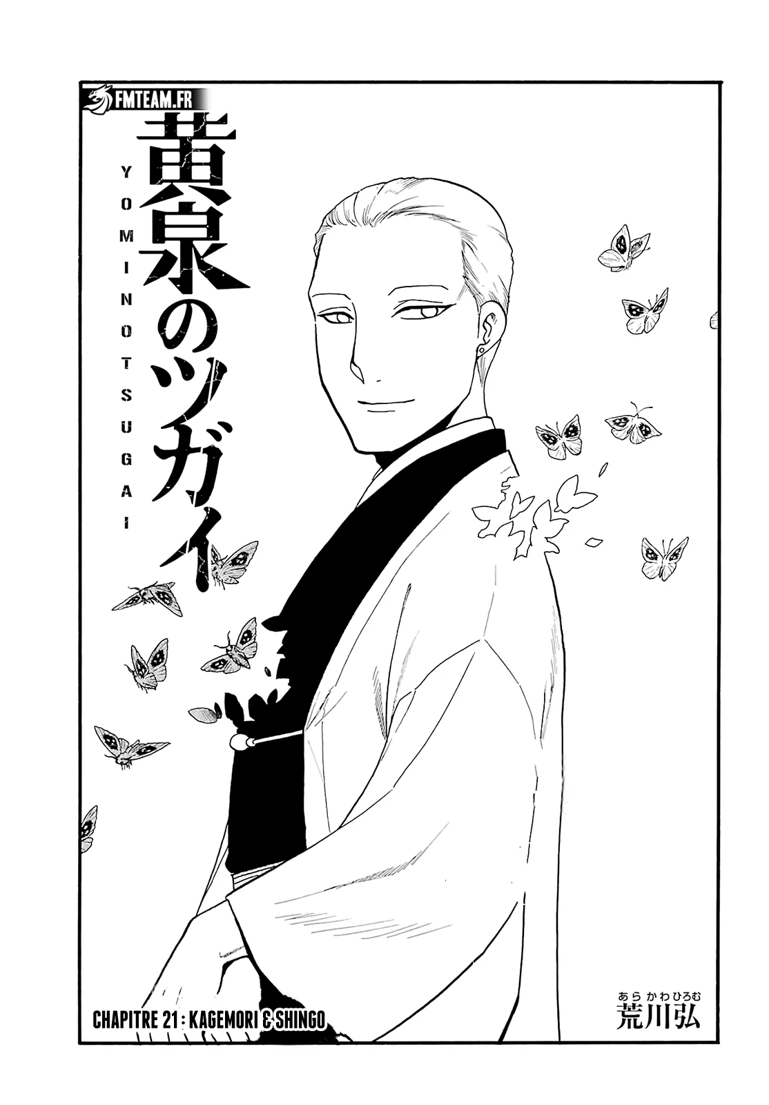 Read Yomi no Tsugai fr Manga Online