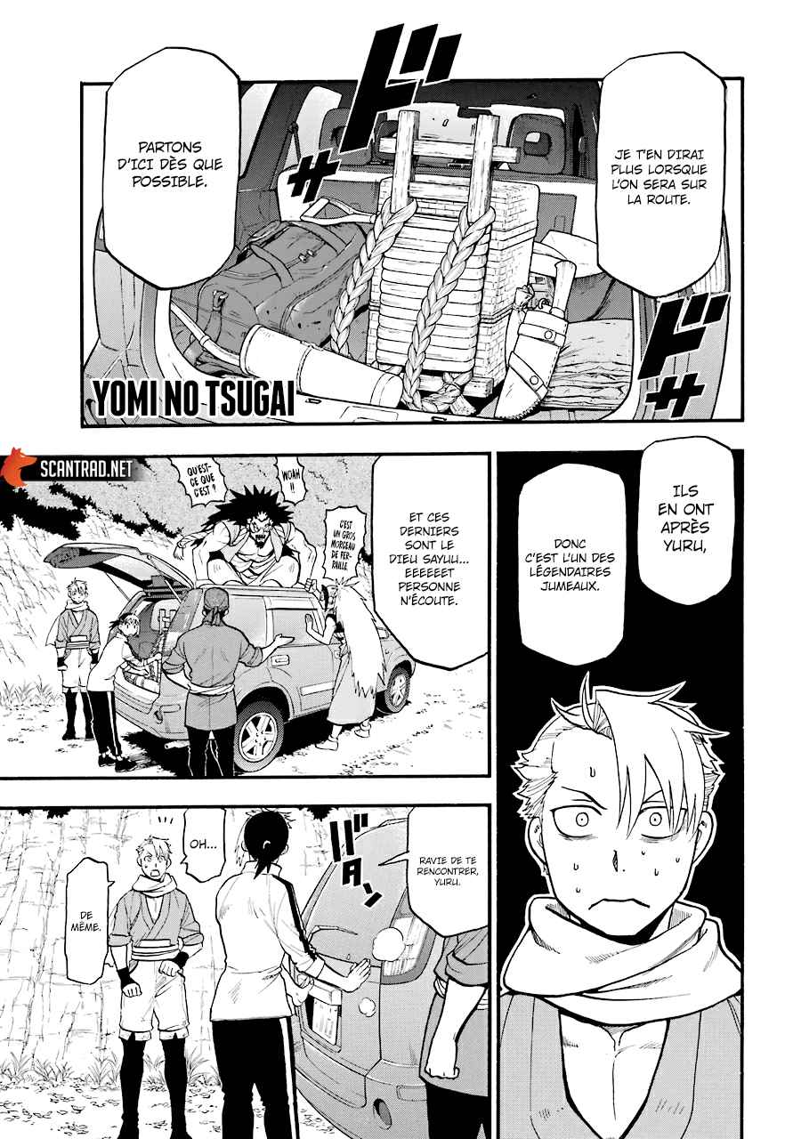 Read Yomi no Tsugai fr Manga Online