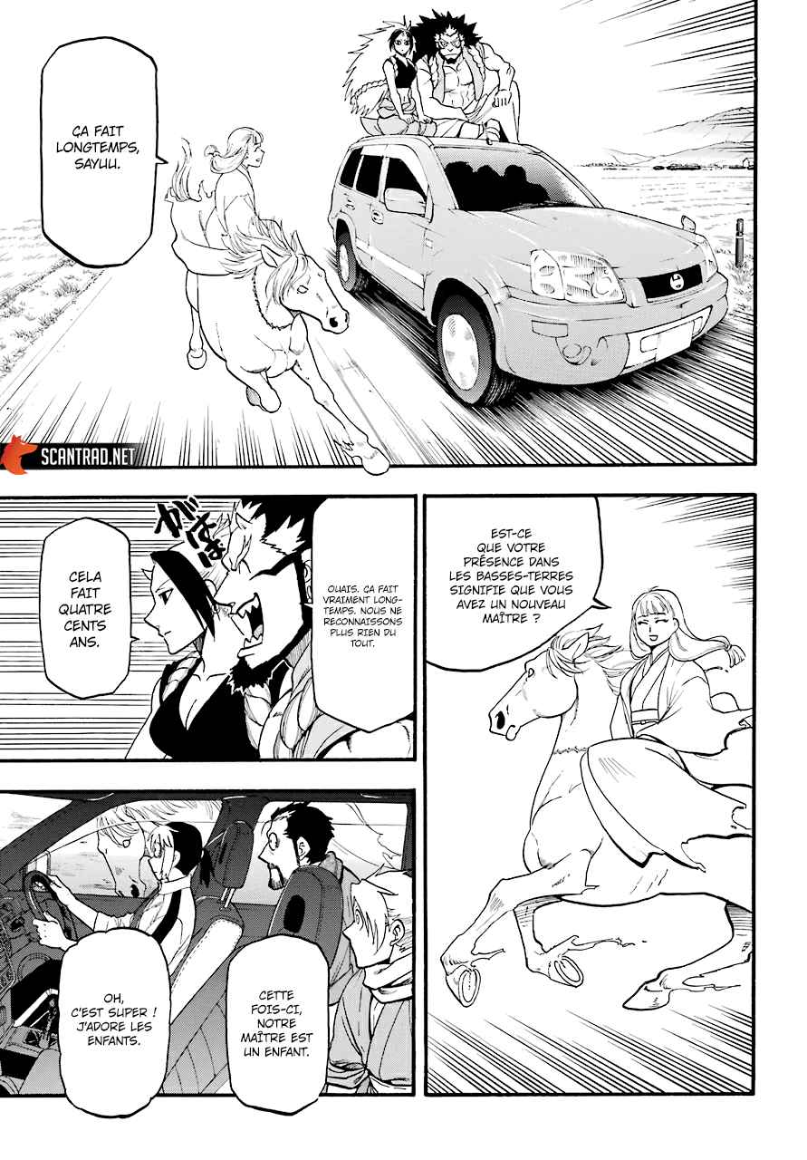 Read Yomi no Tsugai fr Manga Online