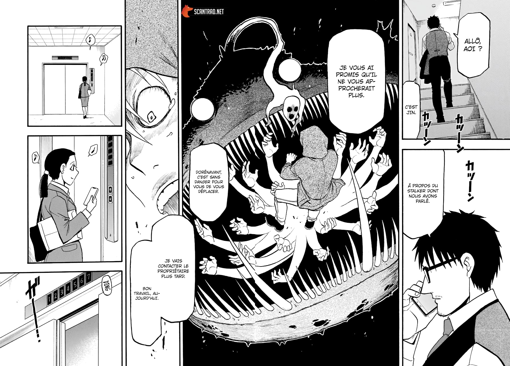 Read Yomi no Tsugai fr Manga Online