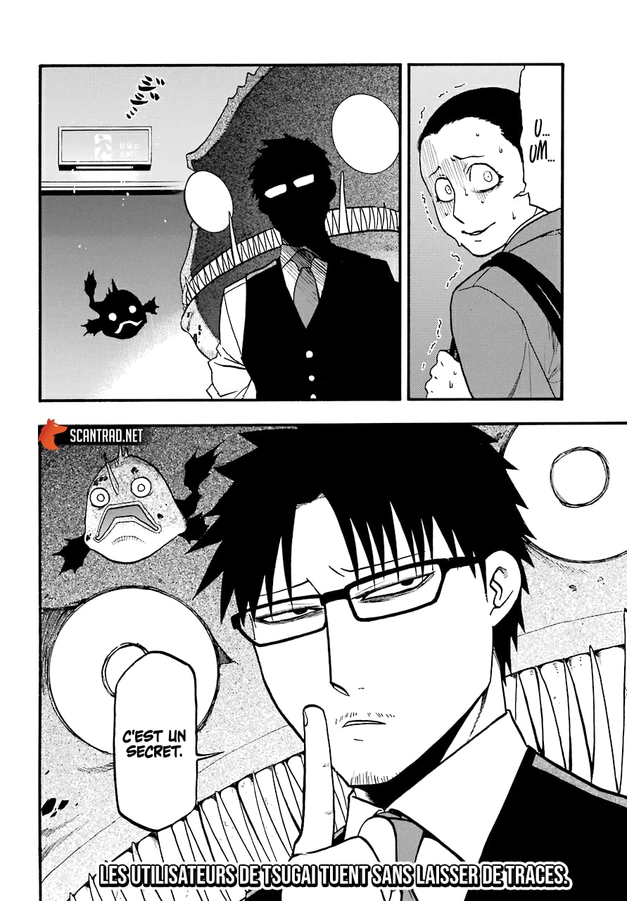 Read Yomi no Tsugai fr Manga Online