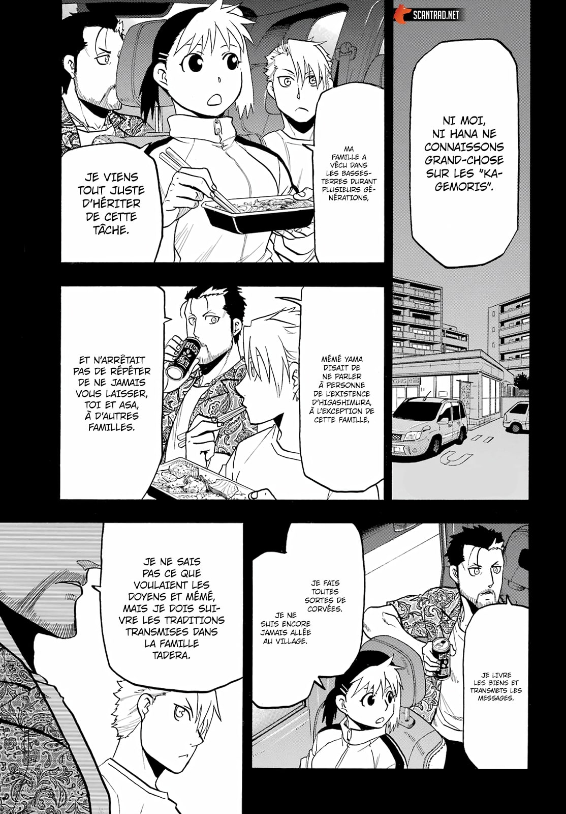 Read Yomi no Tsugai fr Manga Online