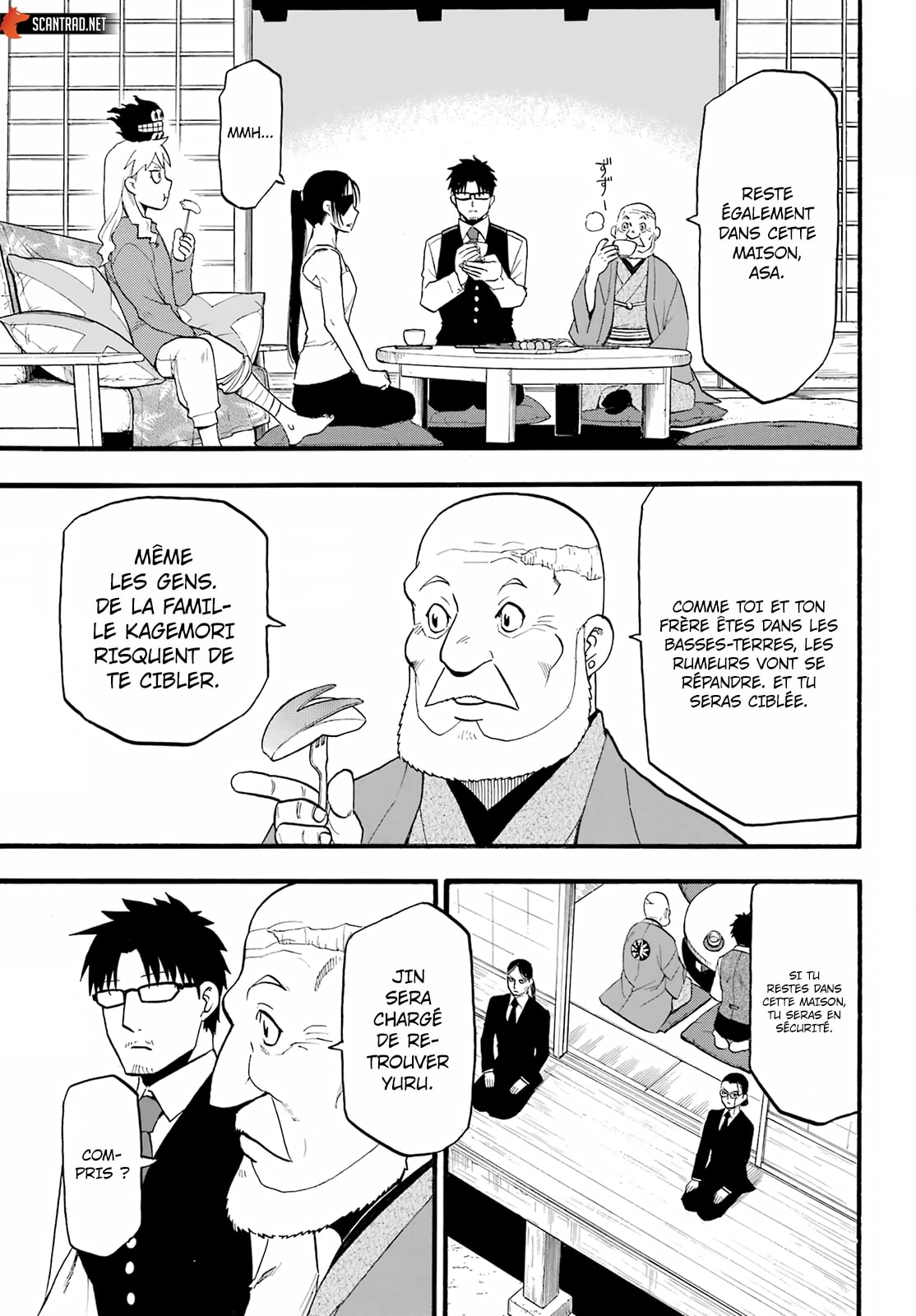 Read Yomi no Tsugai fr Manga Online