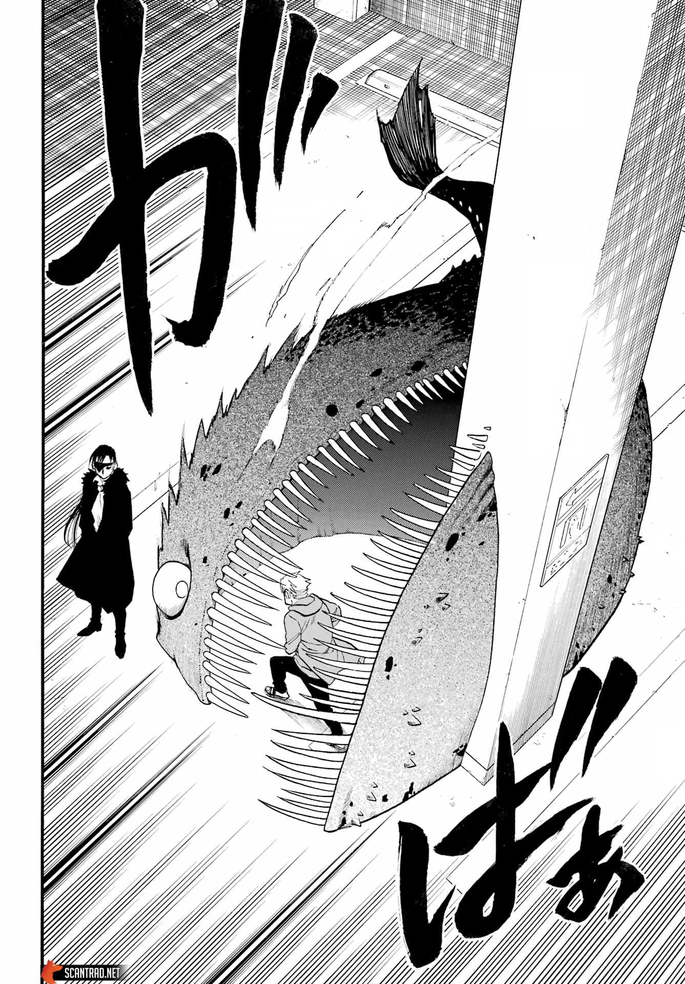 Read Yomi no Tsugai fr Manga Online