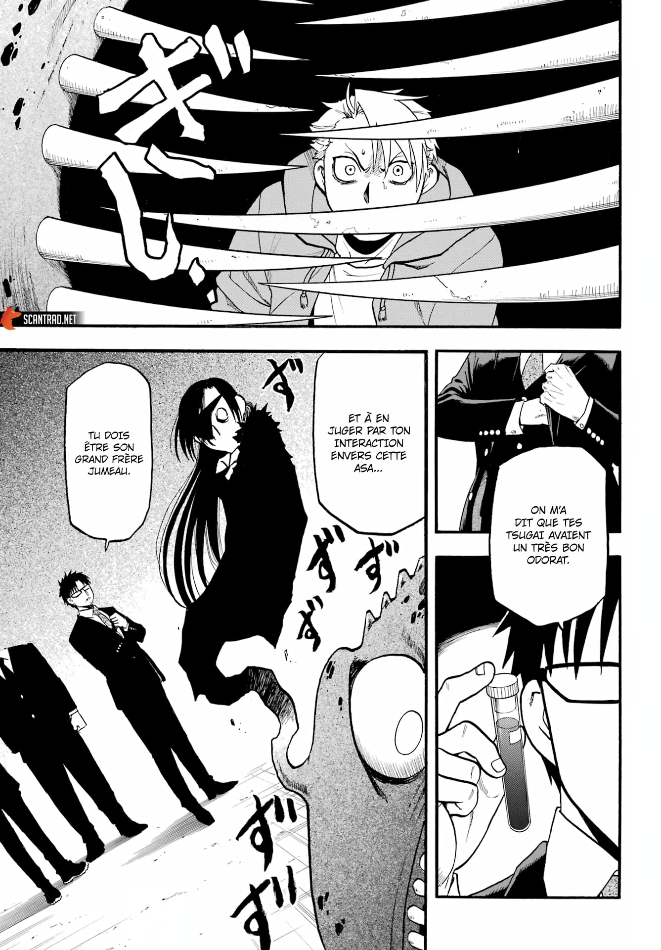 Read Yomi no Tsugai fr Manga Online