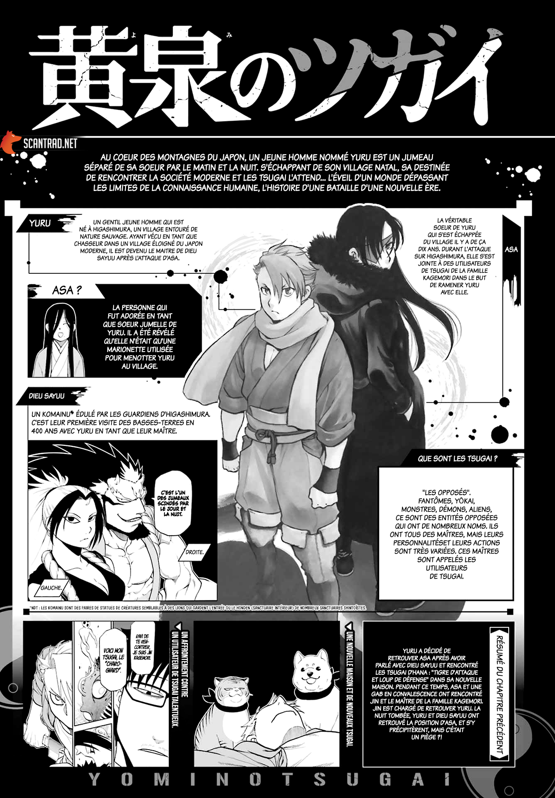 Read Yomi no Tsugai fr Manga Online