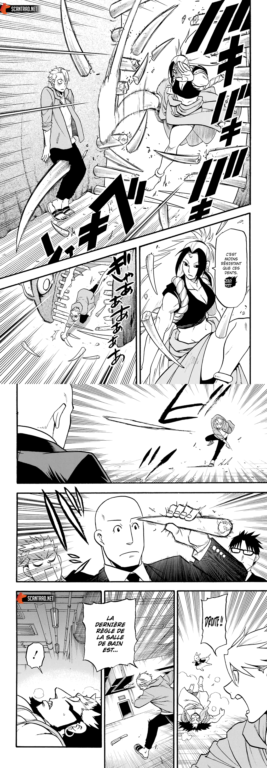 Read Yomi no Tsugai fr Manga Online
