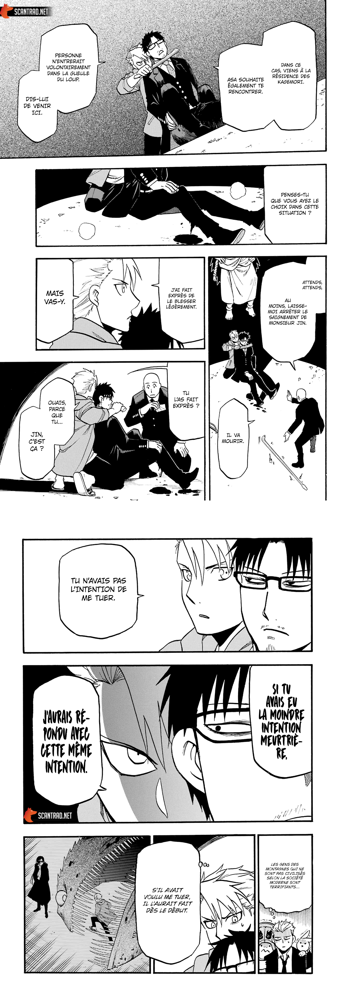 Read Yomi no Tsugai fr Manga Online