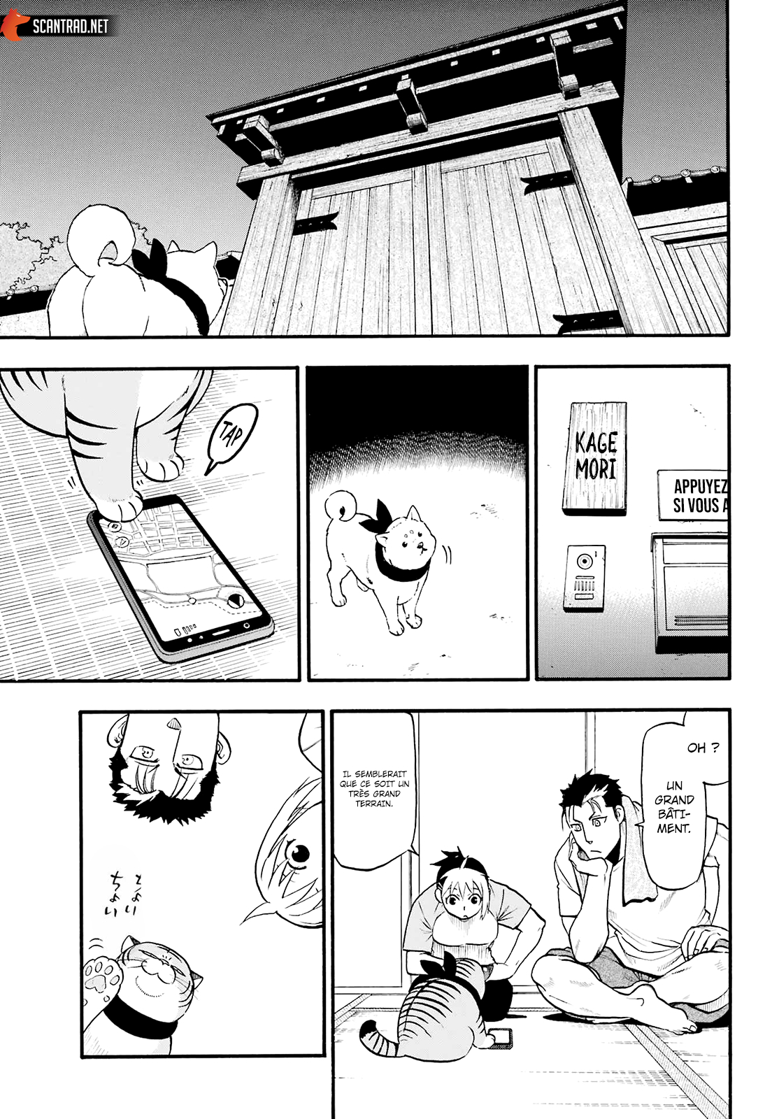 Read Yomi no Tsugai fr Manga Online