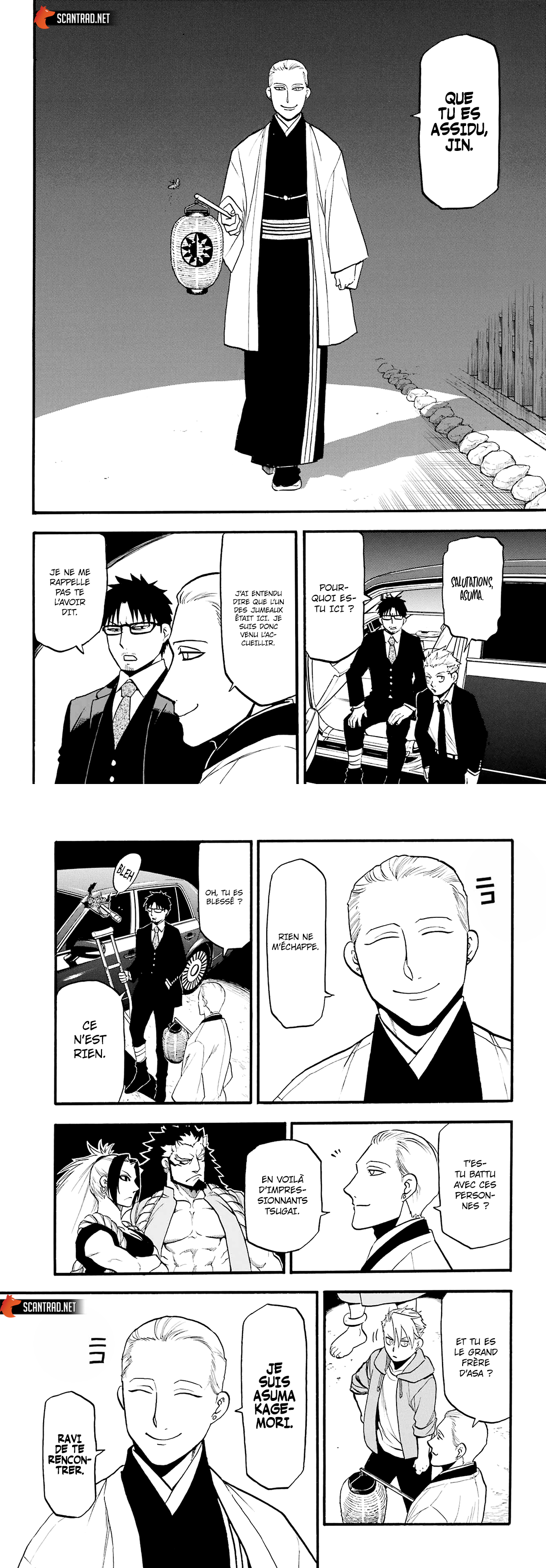 Read Yomi no Tsugai fr Manga Online