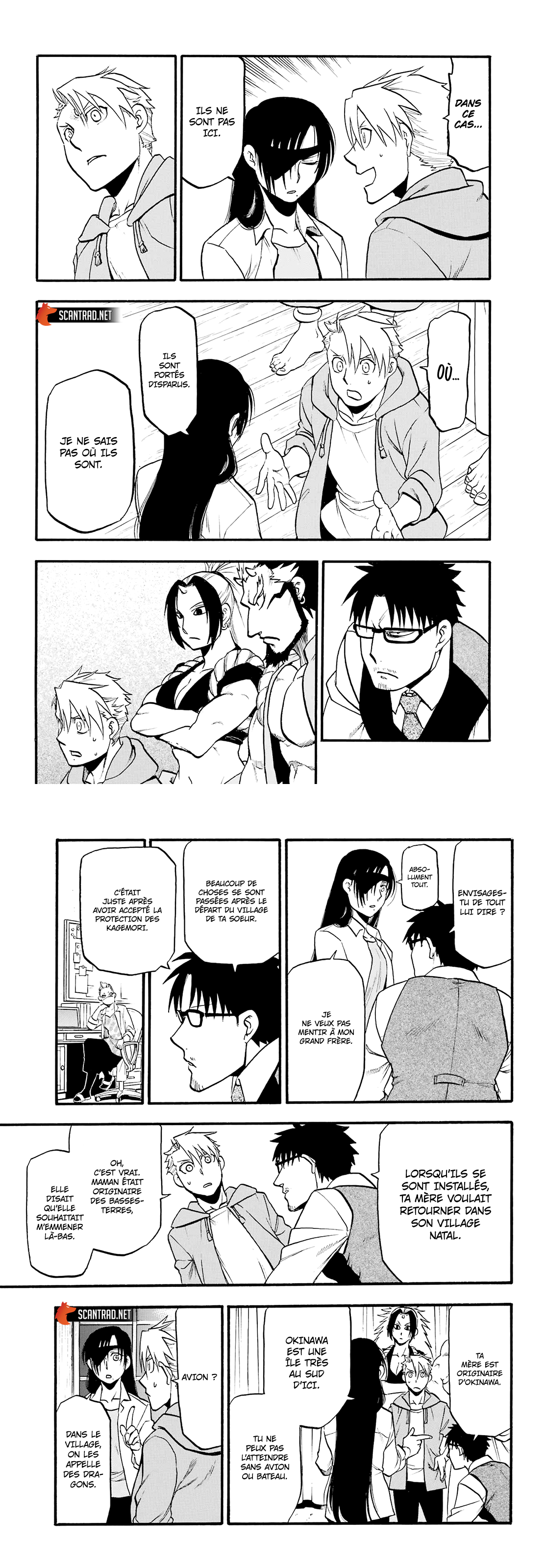 Read Yomi no Tsugai fr Manga Online