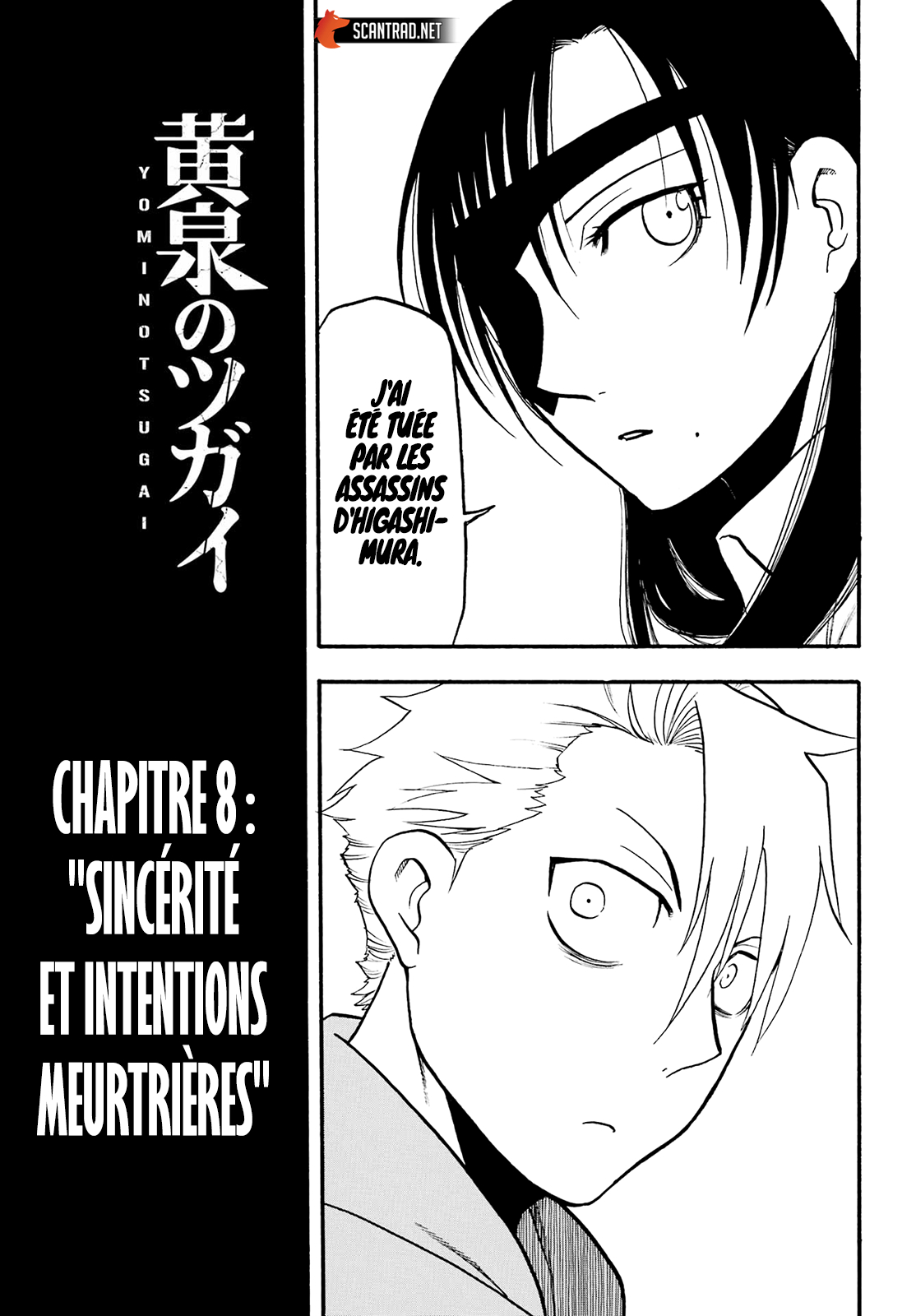 Read Yomi no Tsugai fr Manga Online
