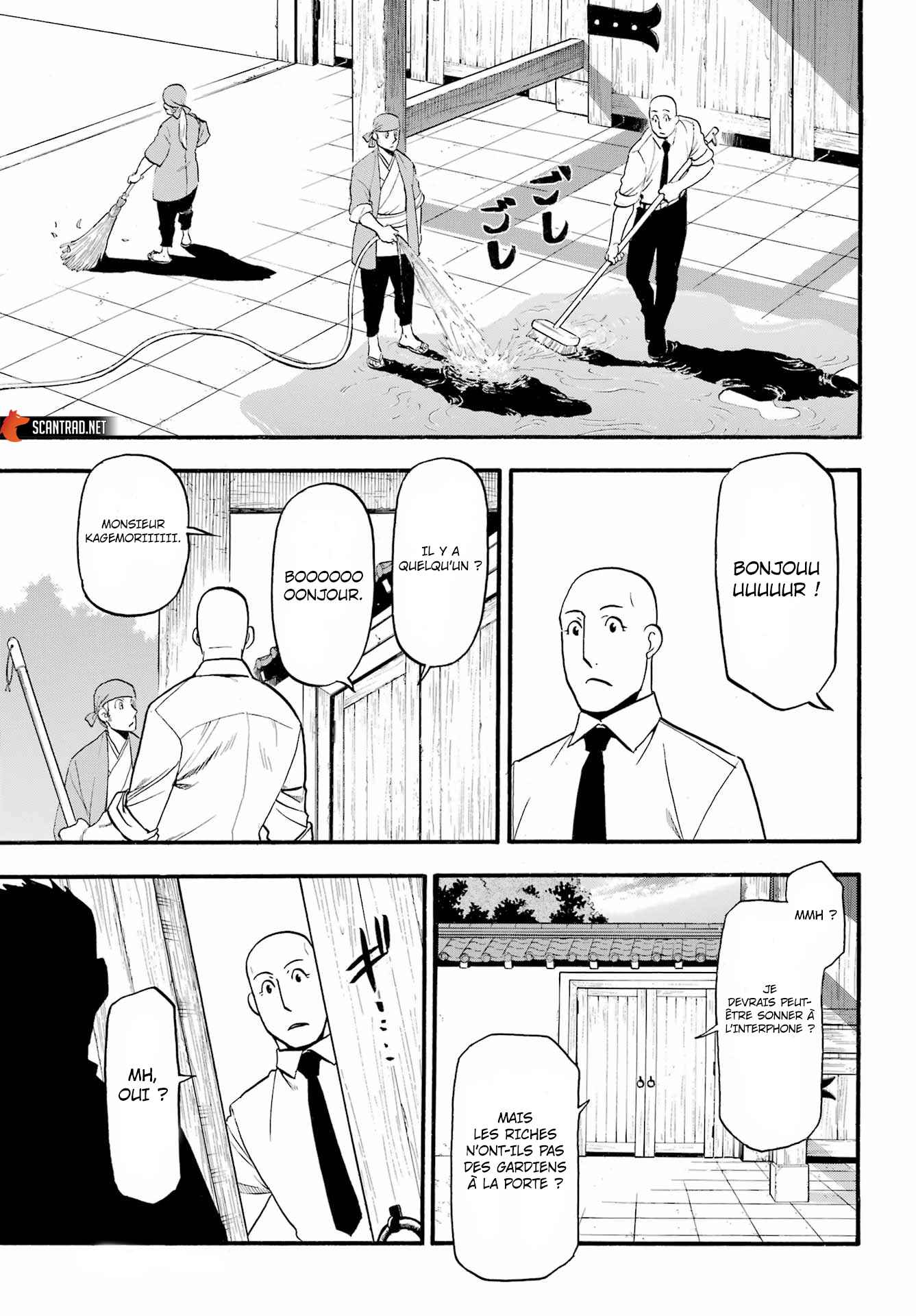 Read Yomi no Tsugai fr Manga Online